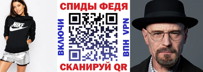магазин    Высоцк  АМФЕТАМИН VHQ 