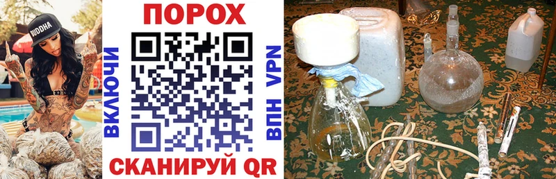АМФ Розовый Высоцк