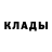 Амфетамин Розовый Turgut Turanli