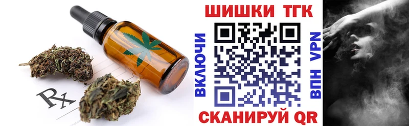 mega   Высоцк  Cannafood марихуана 