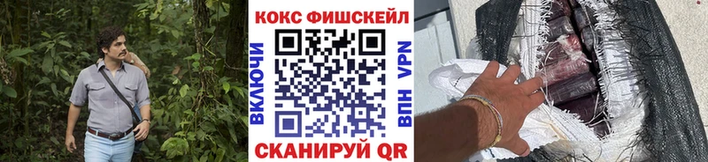 Cocaine VHQ Высоцк