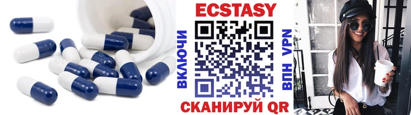 Ecstasy Punisher  Высоцк 