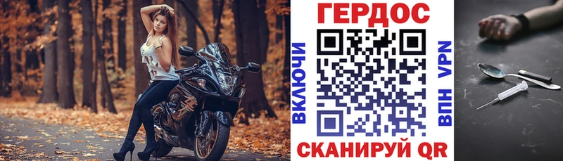 даркнет Telegram  Высоцк  Героин герыч 