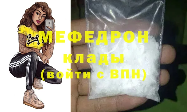 дмт Снежногорск