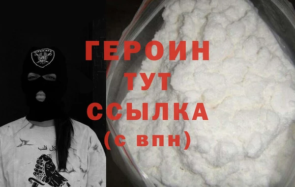 соль ск Белокуриха
