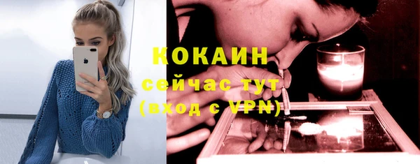 ПСИЛОЦИБИНОВЫЕ ГРИБЫ Беломорск