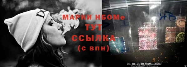 ПСИЛОЦИБИНОВЫЕ ГРИБЫ Беломорск