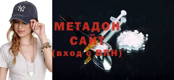 соль ск Белокуриха