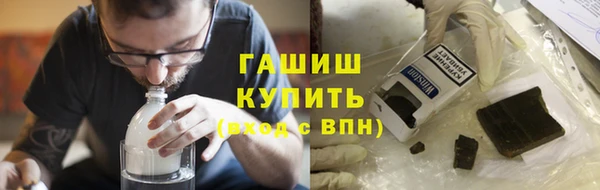 соль ск Белокуриха