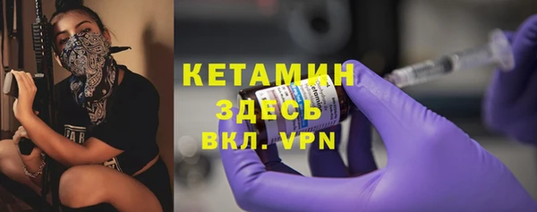 соль ск Белокуриха