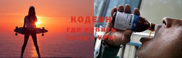 ПСИЛОЦИБИНОВЫЕ ГРИБЫ Беломорск