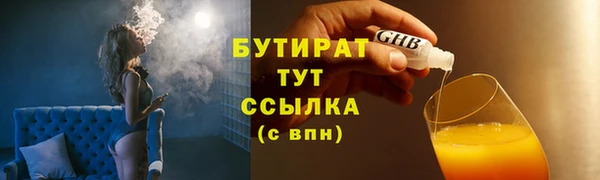 гидропоника Белоозёрский