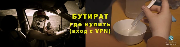 соль ск Белокуриха