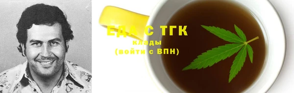 ПСИЛОЦИБИНОВЫЕ ГРИБЫ Беломорск