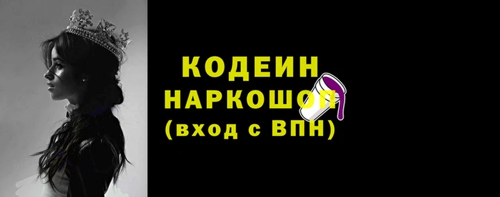 соль ск Белокуриха
