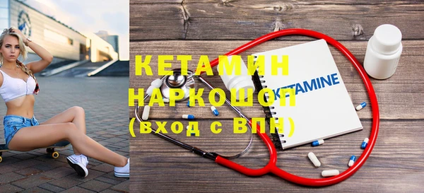соль ск Белокуриха