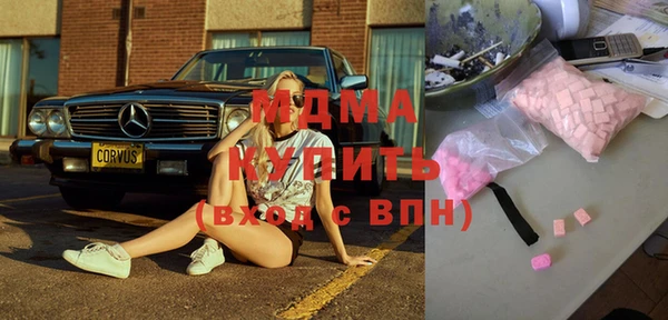 ПСИЛОЦИБИНОВЫЕ ГРИБЫ Беломорск