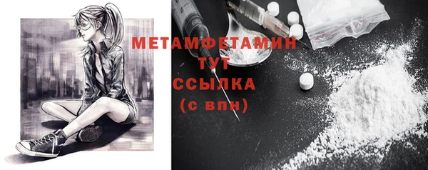 спайс Слюдянка
