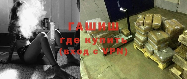 соль ск Белокуриха