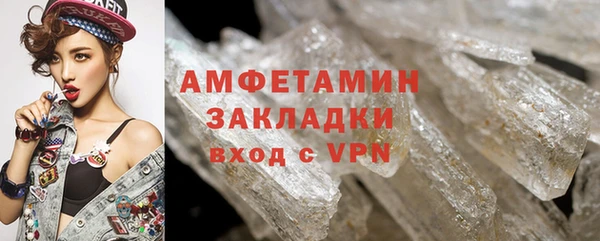 соль ск Белокуриха