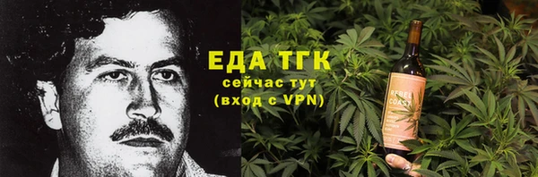ПСИЛОЦИБИНОВЫЕ ГРИБЫ Беломорск