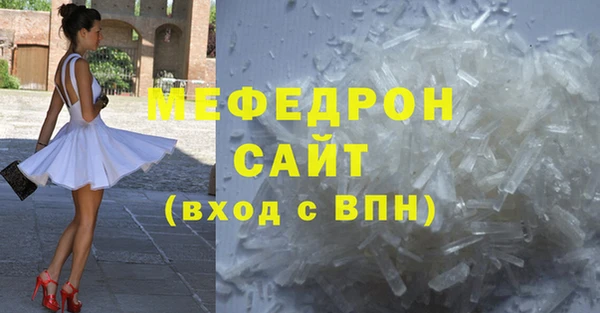 ПСИЛОЦИБИНОВЫЕ ГРИБЫ Беломорск