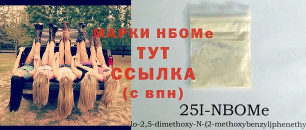 ПСИЛОЦИБИНОВЫЕ ГРИБЫ Беломорск