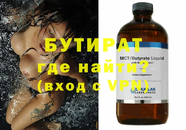 гидропоника Белоозёрский