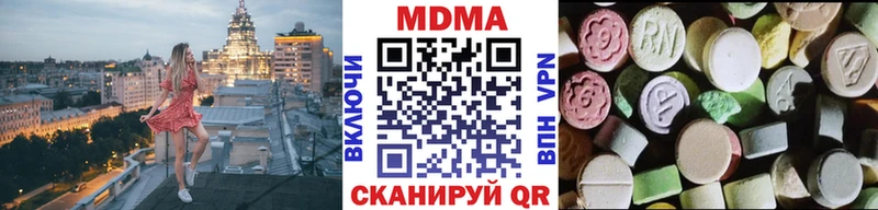 MDMA кристаллы  Высоцк 