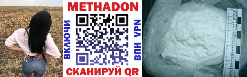 даркнет сайт  Высоцк  hydra ссылки  Метадон кристалл 