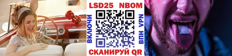 как найти наркотики  Высоцк  Марки N-bome 1,5мг 