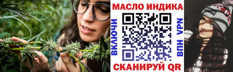 ТГК вейп с тгк  мега ссылки  Высоцк 